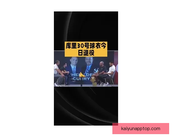 戴尔-库里黄蜂30号球衣退役 塞斯发言祝贺父亲荣耀时刻