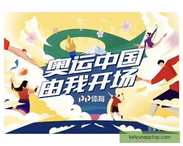 打造全新体育竞猜平台体验畅享胜利乐趣尽在掌握